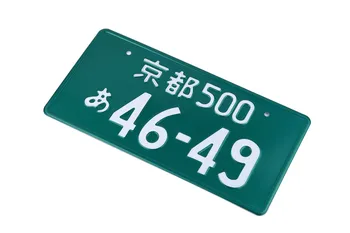 JDM Japonų Stiliaus Licenciją Plokštelės Aliuminio Licencijos Numeris Universaliųjų Automobilių